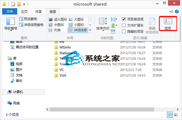 Win10详细信息显示文件夹大小的方法