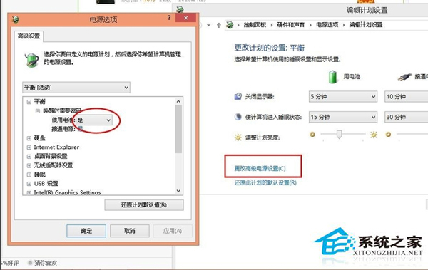 6种方法,解决Win10电源已连接但是电池未充电【有效】