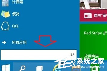 Windows10如何打开资源管理器?