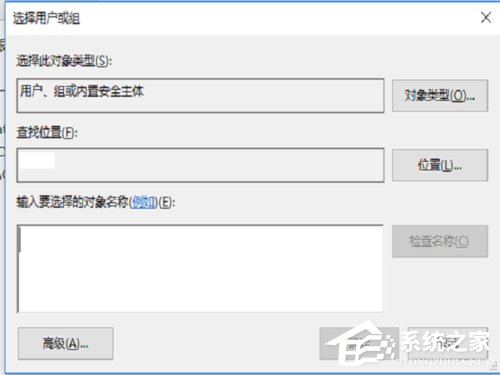 Win10文件删除不了需要管理员权限的解决方法