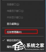 Win10怎么禁止开机启动项？Win10禁止开机启动项怎么设置教学