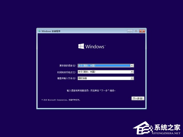 Win10专业版和企业版哪个好?