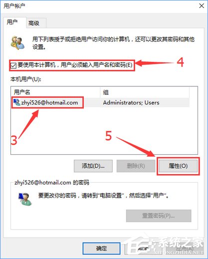 Win10去除开机密码出现两个账户怎么办