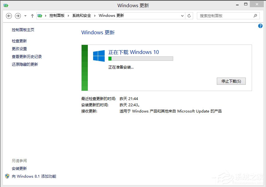 Win8如何升级Win10?