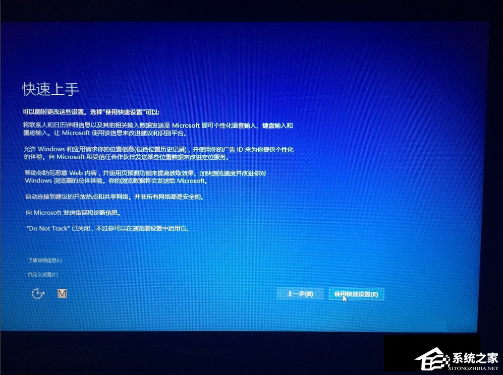Win8如何升级Win10?