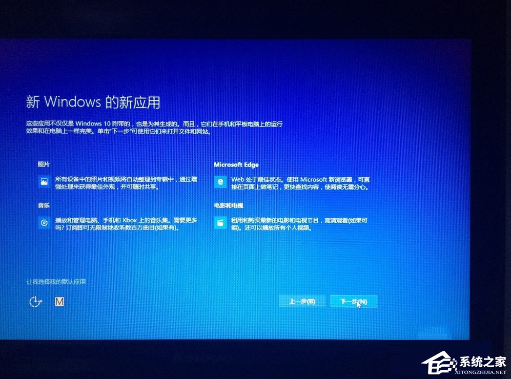 Win8如何升级Win10?