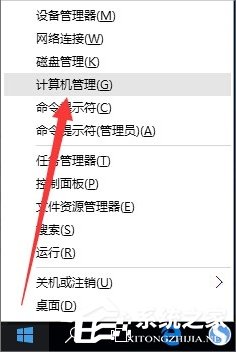 Win10这张磁盘有写保护怎么解除?