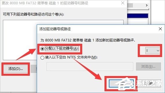 Win10这张磁盘有写保护怎么解除?