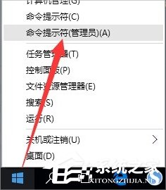 Win10这张磁盘有写保护怎么解除?