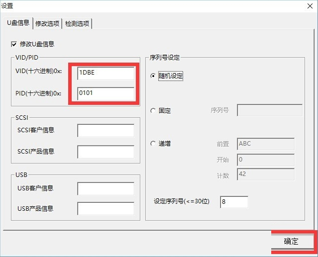 Win10这张磁盘有写保护怎么解除?