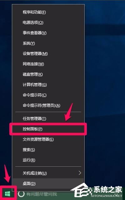 Win10怎么设置硬件加速?