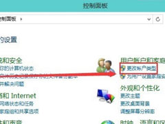 Win10怎么删除账户？Win10删除多余账户的方法