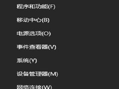 Win10系统如何删除账户？Win10系统删除账户的方法