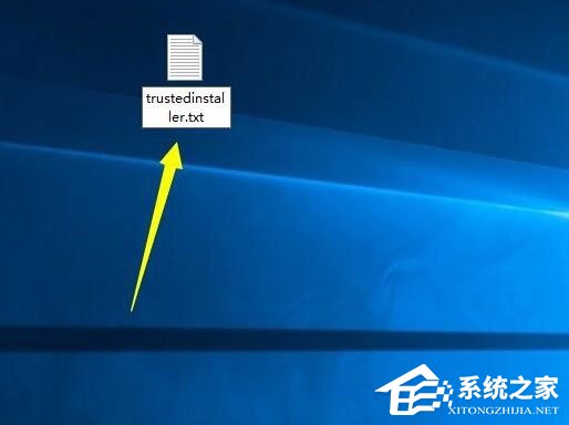 Win10系统获取trustedinstaller权限
