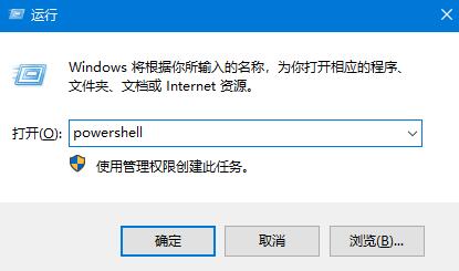 Win10底部任务栏无响应怎么办?Win10电