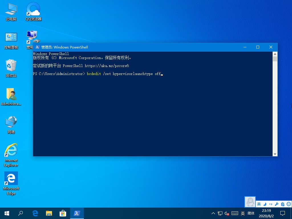 Win10系统hyper-v虚拟机如何关闭?Win1