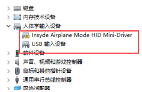 Win10系统没有蓝牙开关怎么办?Win10找