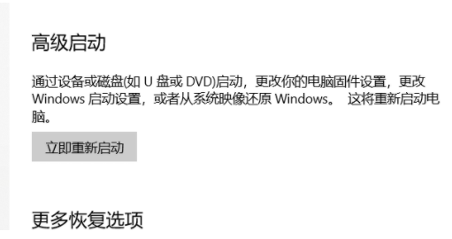 Win10系统没有蓝牙开关怎么办?Win10找
