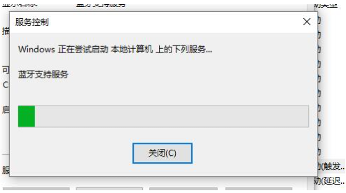 Win10系统没有蓝牙开关怎么办?Win10找