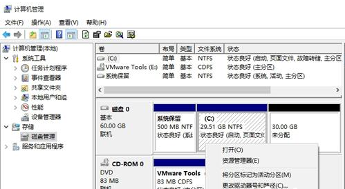 Win10怎么把D盘空间分给C盘?