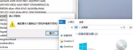 Win10系统怎么优化精简?如何让Win10系