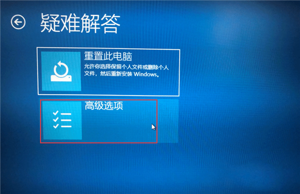 Win11安装之后不能联网?Win11安装不能联网操作步骤