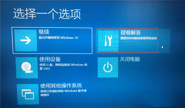 Win11安装之后不能联网?Win11安装不能联网操作步骤