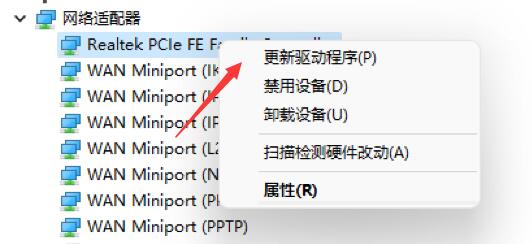 Win11安装之后不能联网?Win11安装不能联网操作步骤