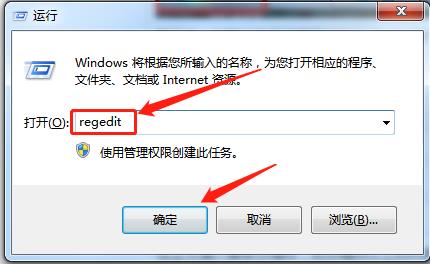 Win7远程连接提示出现身份验证错误要求的函数不受支持怎么办?