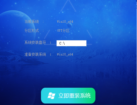 win10家庭中文版64位免免费下载