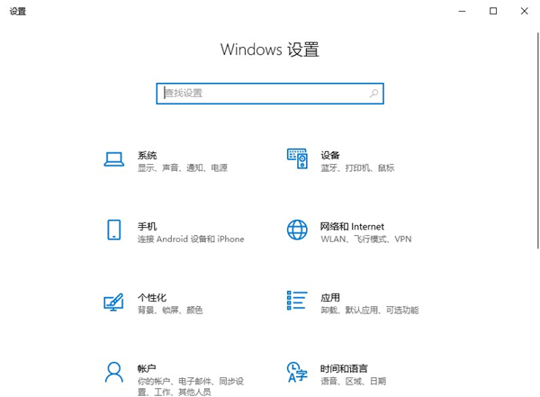 Win10如何投屏到电视?Win10投屏到电视的方法