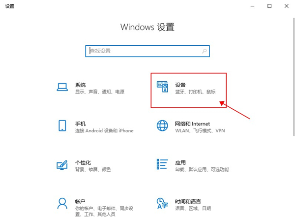 Win10如何投屏到电视?Win10投屏到电视的方法