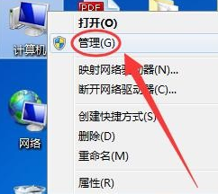 Win7网络适配器打不开怎么办？Win7网络适配器没有无线网络解决办法