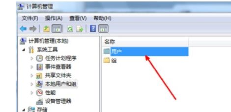 Win7更改用户名无法登录怎么办?Win7更改用户名无法登录的解决方法
