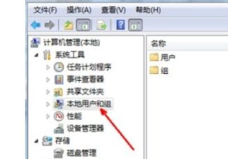 Win7更改用户名无法登录怎么办?Win7更改用户名无法登录的解决方法