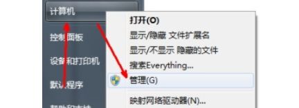 Win7更改用户名无法登录怎么办?Win7更改用户名无法登录的解决方法