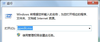 Win7更改共享设置无法保存怎么办？Win7更改共享设置无法保存的解决方法