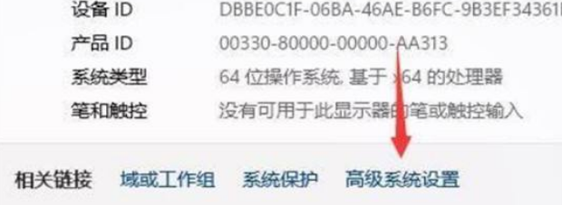 Win11关机后自动重启怎么办?