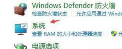 Win11关机后自动重启怎么办?