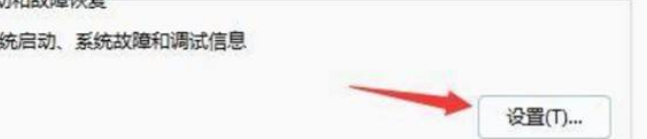 Win11关机后自动重启怎么办?