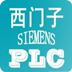 Siemens Simcenter MotorSolve V2021.1 绿色免费版