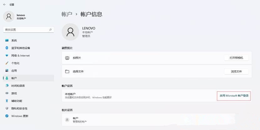 Win10电脑设置定时提醒闹钟的方法