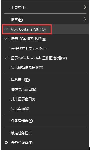 Win10电脑设置定时提醒闹钟的方法