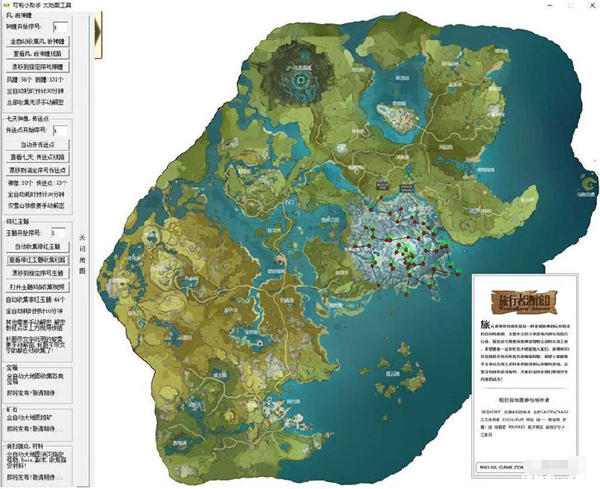原神可莉小助手防封过检测2021 V1.4 最新版