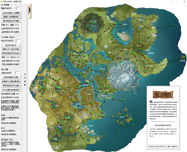 原神可莉小助手防封过检测2021 V1.4 最新版