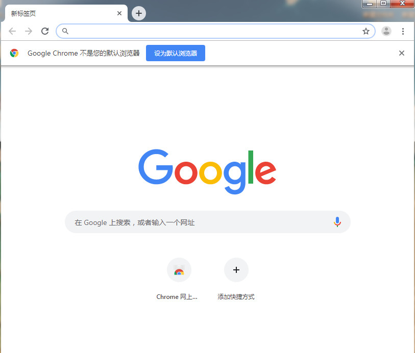 谷歌浏览器(Chrome Canary) V93.0.4530.3 金丝雀版