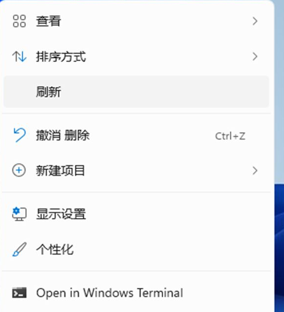 Win11怎么隐藏回收站？Win11隐藏回收站方法