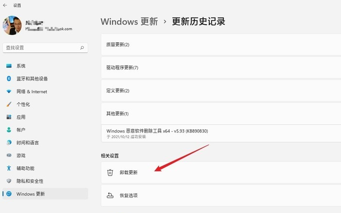 Win10笔记本底部任务栏无响应怎么办？任务栏卡住的解决方法