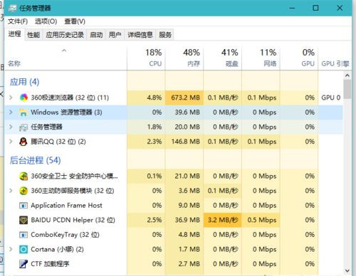 Win7系统怎么删除卸载软件后注册表仍残留的数据?