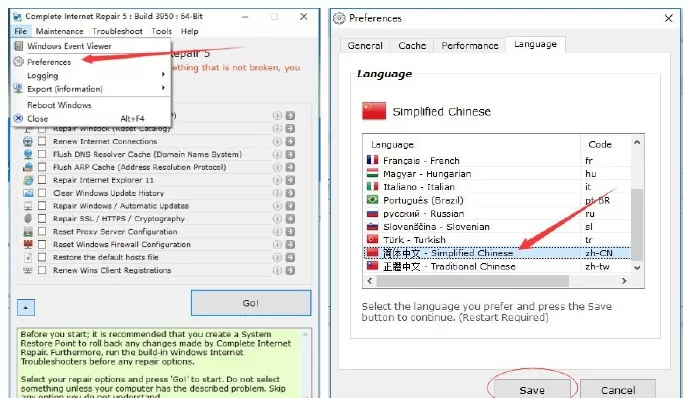 Complete Internet Repair(网络修复工具) V8.2.3 免费版
